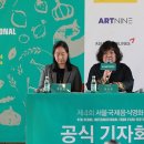 서울국제음식영화제 이미지