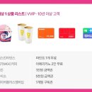 럭키데이 이미지