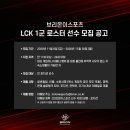 브리온스포츠 이미지