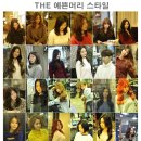 더예쁜머리 이미지