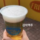 2020 아시아챔피언스리그 서울VS멜버른 | 2025년, FC서울과 함께 웃고 울었던 직관의 기록들