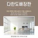 팔봉기안파인골드빌2 이미지