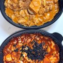 착한찜닭 | 두찜 칼낙지찜닭 로제찜닭 비교 신메뉴 후기