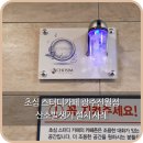 초심스터디카페광주 이미지