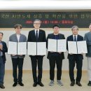 P.A.T대전 토큰포스트