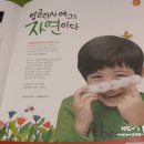 생생 뮤지컬 잉글리쉬 이미지