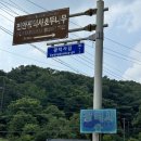 광덕1로1L | 천안 광덕산 최단코스 등산 후기/ 주차정보, 등산코스