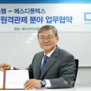 에스디솔루션 이미지