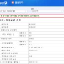 2019-주110 | 삼성전자 5년 투자 후기 - 110% 수익률과 특별 배당금으로 돌아온 시간의 보상