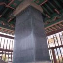 충남장어구이 이미지