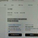 (주)어울 | [일상] 겨어어울