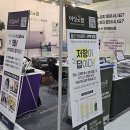 플러스컴퍼니 이미지