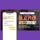 소녀폰 - 양천구 오목로 345 | 소녀폰
