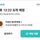 자성당 일산탄현점 네이버블로그