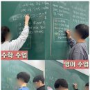 스카이탑학원 - 화성시 수노을중앙로 118 | 스카이탑학원
