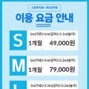 공유창고 스토리지24 천안신부점
