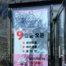 Dog차지 이미지