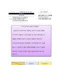 제이엔피플러스