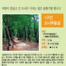 이*우1 - 미추홀구 독배로473번길 3 | 이*우1