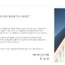 메디포인트/ 의료기기인허가, FDA,CE,ISO13485, 임상시험 대행서비스/02-574-5760 이미지