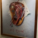 금토가든