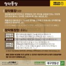 맛동산부동산 이미지