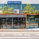 증평군,송산리 하나로마트 맞은편에‘스마트 버스승강장’ 설치 이미지