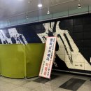 영남대역 이미지