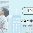 시그니처공인중개사사무소 이미지