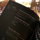 서울 잠실 클래식 콘서트 프랑스 국립 오케스트라 내한 공연 with 마첼라루, 캉토로프 후기 @ 롯데콘서트홀