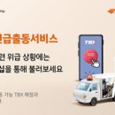 (주)오토허브서비스 이미지