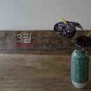 그렌그로운