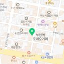 샵도쿄시장 부천역점 이미지
