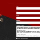 본가컴퍼니 - 김포시 김포한강10로133번길 142 | 본가컴퍼니
