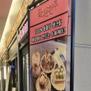 꽃다운한주 이미지