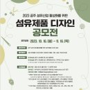 진흥섬유 티스토리