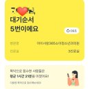 아이사랑소아과의원 이미지