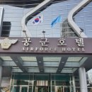 대방역 5번 출입구 이미지