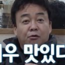 한우잔치식육식당
