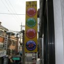 월드당구장 이미지