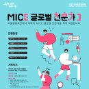 글로벌인재뱅크 이미지