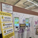 홈플러스(주)익산점 | [25.7.13] 익산 송학동 킹더랜드 키즈카페 방문 후기