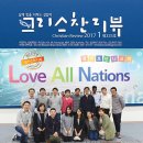 호산나교회 이미지