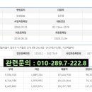 주식회사 얌샘