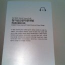 동대문디자인플라자-간송전-명품 해장국이 냉면으로 바뀐 날,~~~~~ 이미지