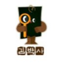 김박사 네이버블로그
