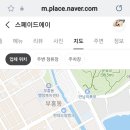 스페이드에이 - 화성시 | 스페이드에이