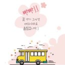 (유)초원관광여행사