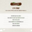 케이티피에이교육원