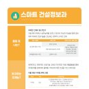 수원공업고등학교 이미지